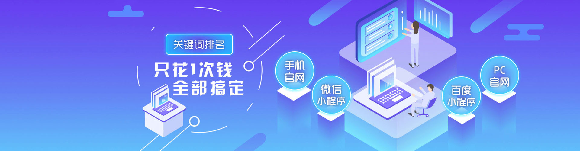 湘西sem投放