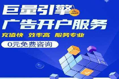 案例分析：SEM托管优化效果显著展示