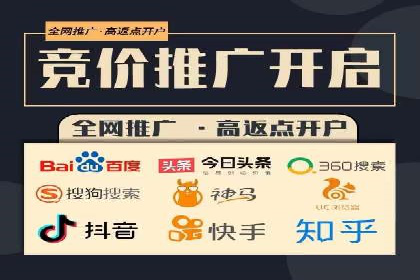 百度竞价开户案例：如何提升广告效果？