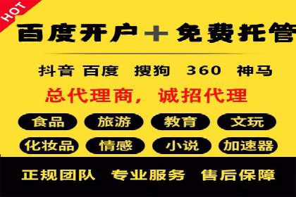 竞价推广策略大揭秘：某企业成功背后的推广公司选择